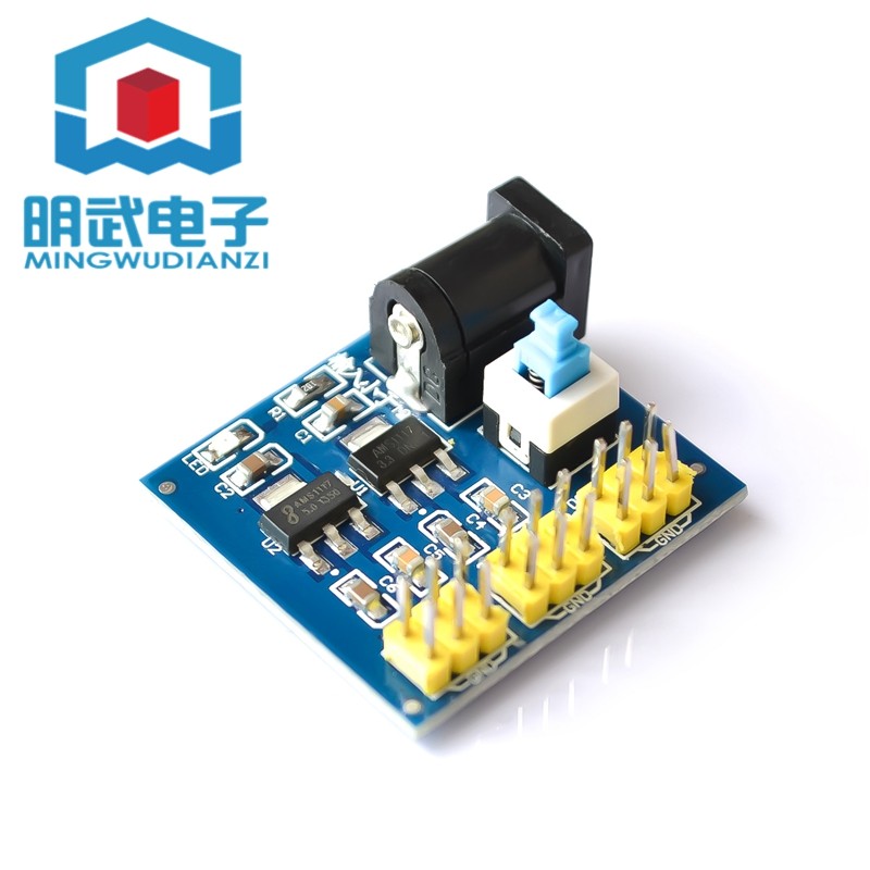 DC-DC 12V转3.3V 5V 电源模组 3.3V 5V 12V多路输出 电压转换