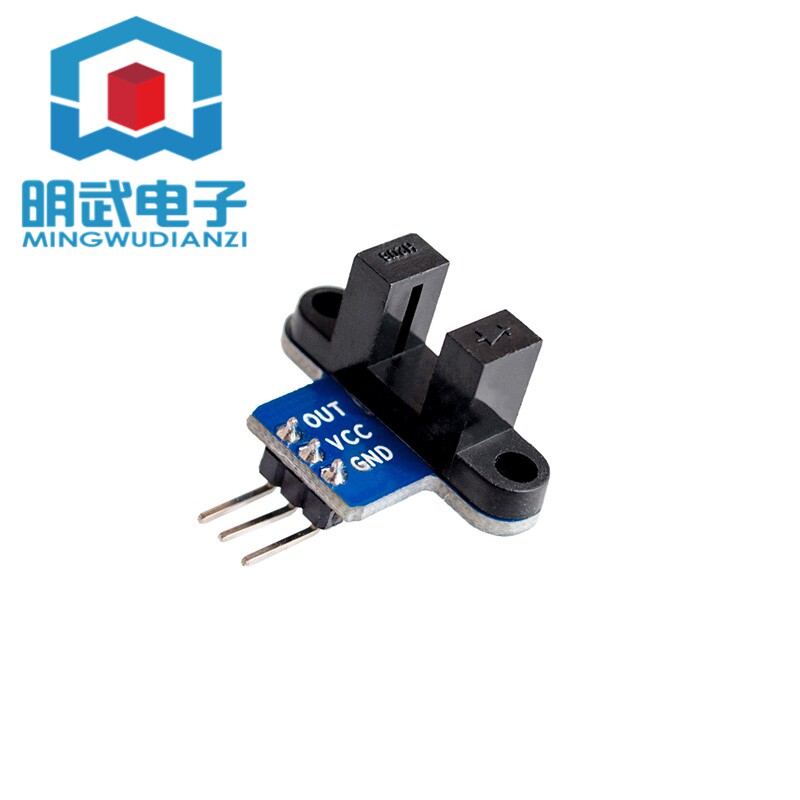智能小车测速模块 码盘计数 测速传感器 带指示灯 送测试程序