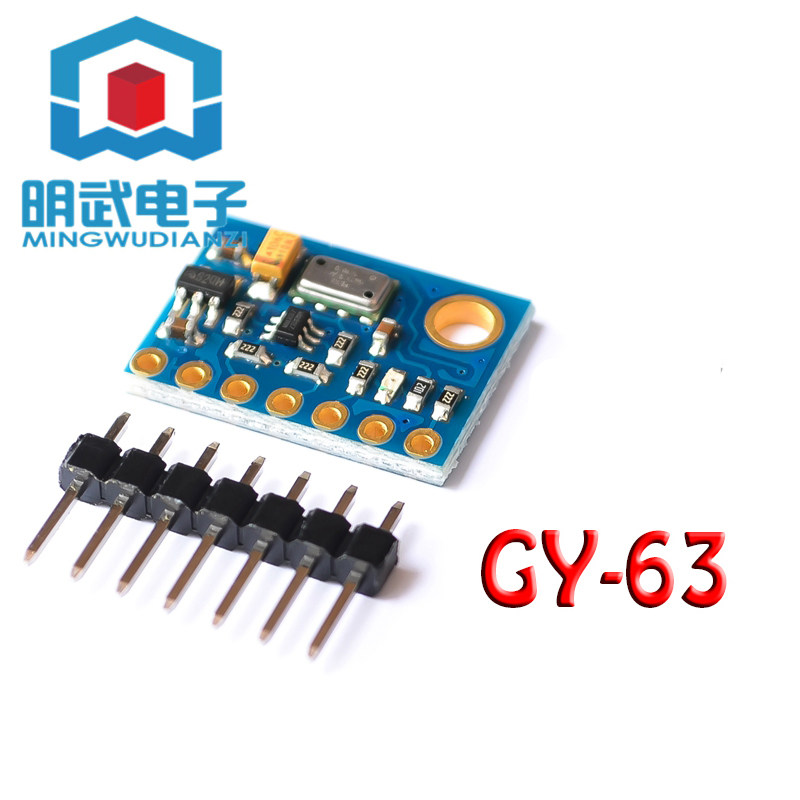 GY-63气压传感器模组MS5611高精度电子高度测量感测器