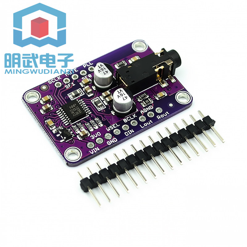 UDA1334A I2S 立体声 解码器 I2S Stereo Decoder