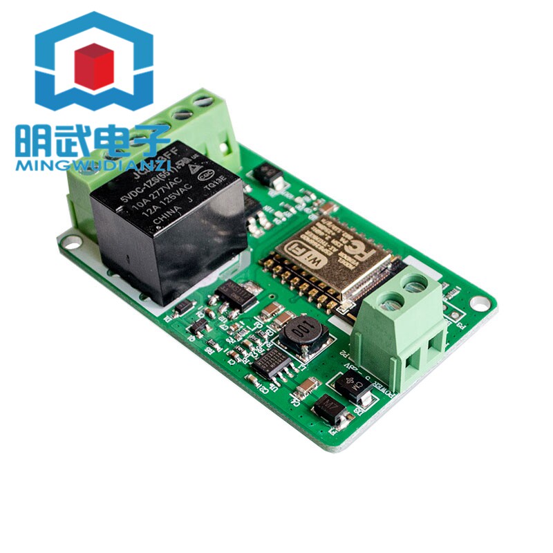 ESP8266 WIFI 继电器 网络继电器