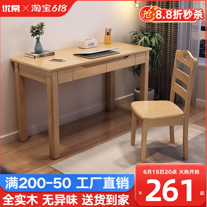 Chinese desk solid wood Home bedroom Small family Type children Learning Table Chair Brief Desktop Full Solid Wood Computer Desk