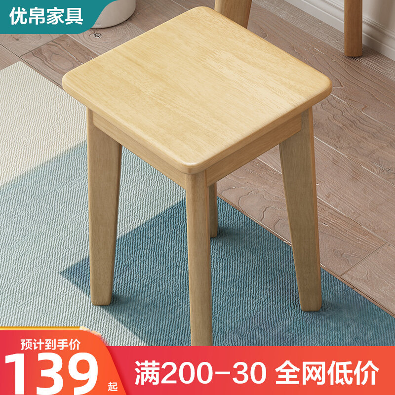 Solid wood Makeup Stool Makeup Chair Modern Minimalist Book Chair Home Little Stool Makeup Chairs Square Bench Short Bench Small Bench
