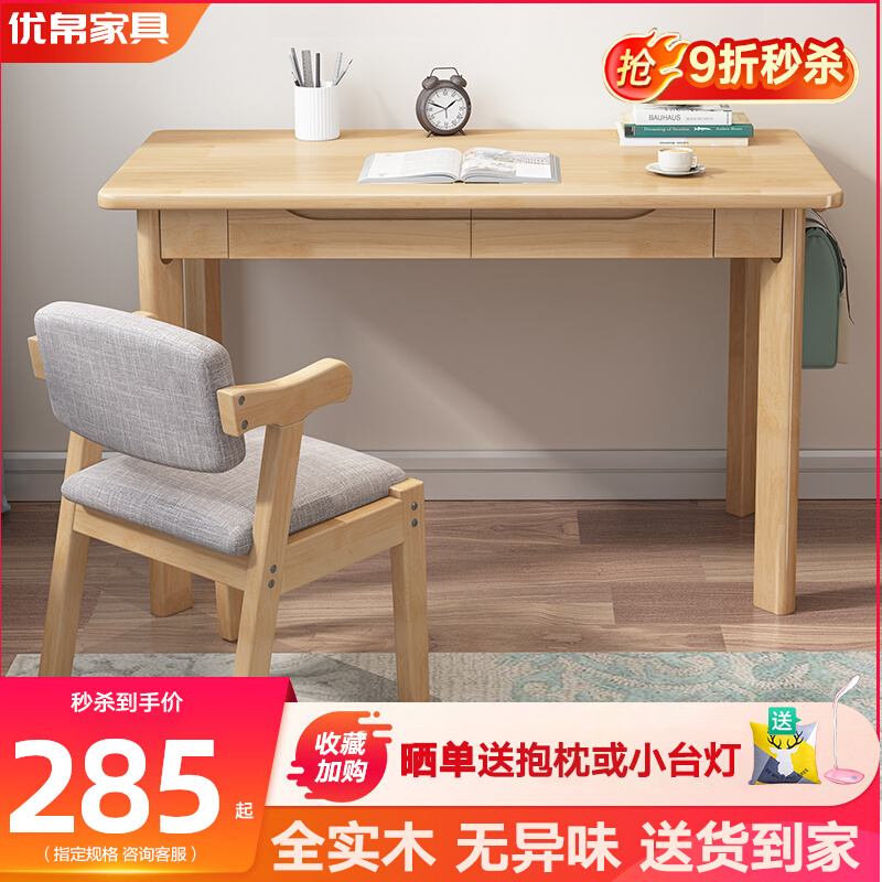 Nordic Full Solid Wood Desk Ins Bedrooms Primary And Middle School Students Home Desk Small Household Type Minima Children Study Table