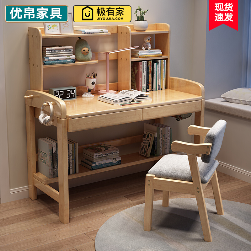 All solid wood desk bookshelf integrated table bedroom desktop computer desk student home children can lift study table