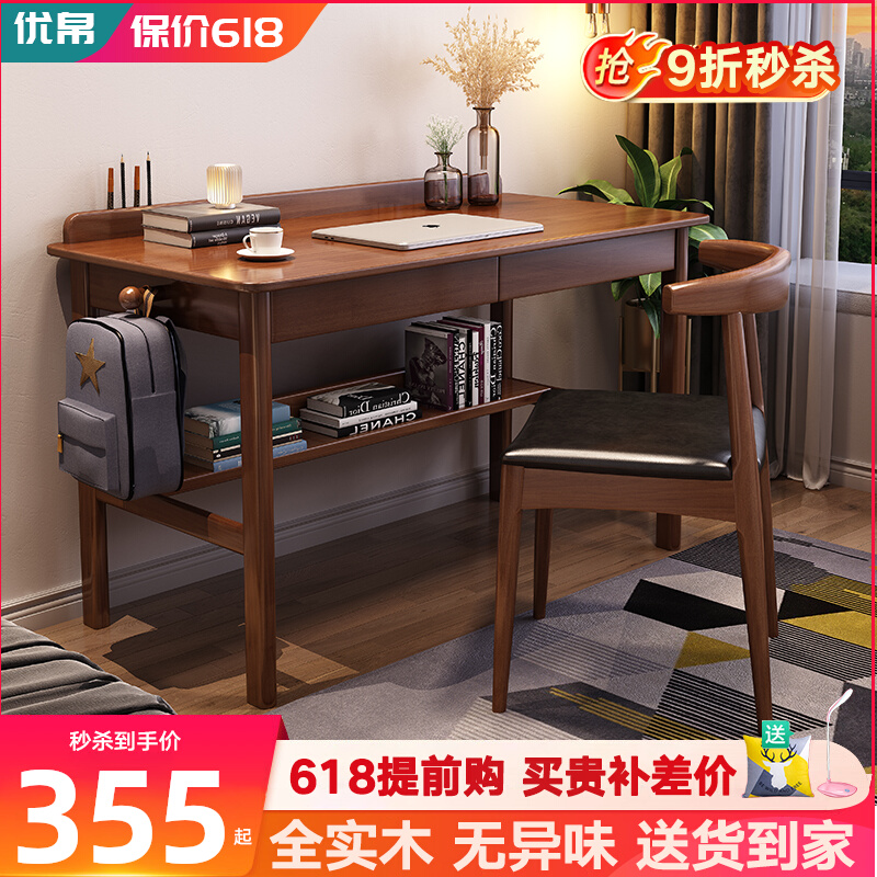 Nordic full solid wood desk 80cm small family type minimalist for home bedroom office study desk Easy computer desktop desk