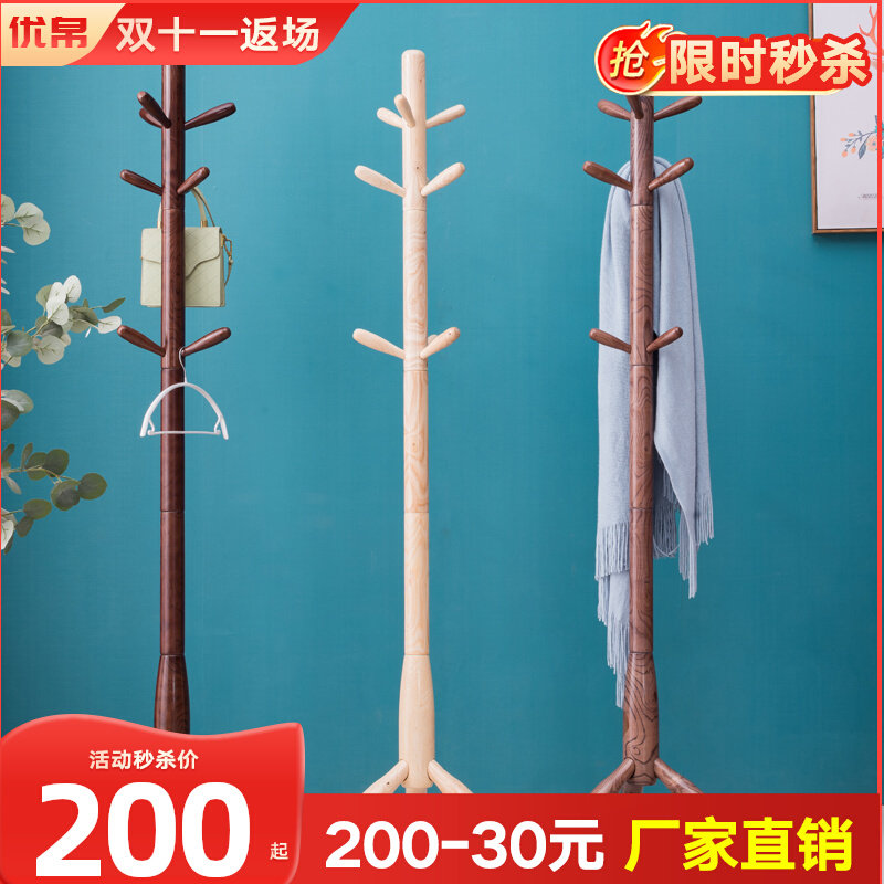 Solid wood clothes hat rack floor bedroom hanging clothes hanger minimalist modern single pole clothes rack home room object hanging bag rack-Taobao