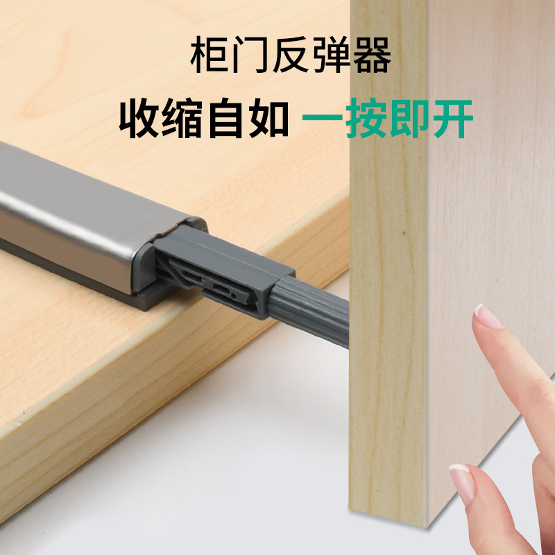 Wardrobe door bouncer press type stealth door self-bounce Press spring drawer integral cabinet rebounder hidden door elastic switch