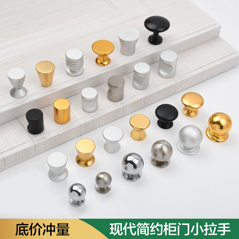 Modern minimalist drawer bed head cabinet single-hole small handle new Chinese style cupboard cabinet wardrobe door handle handle-Taobao