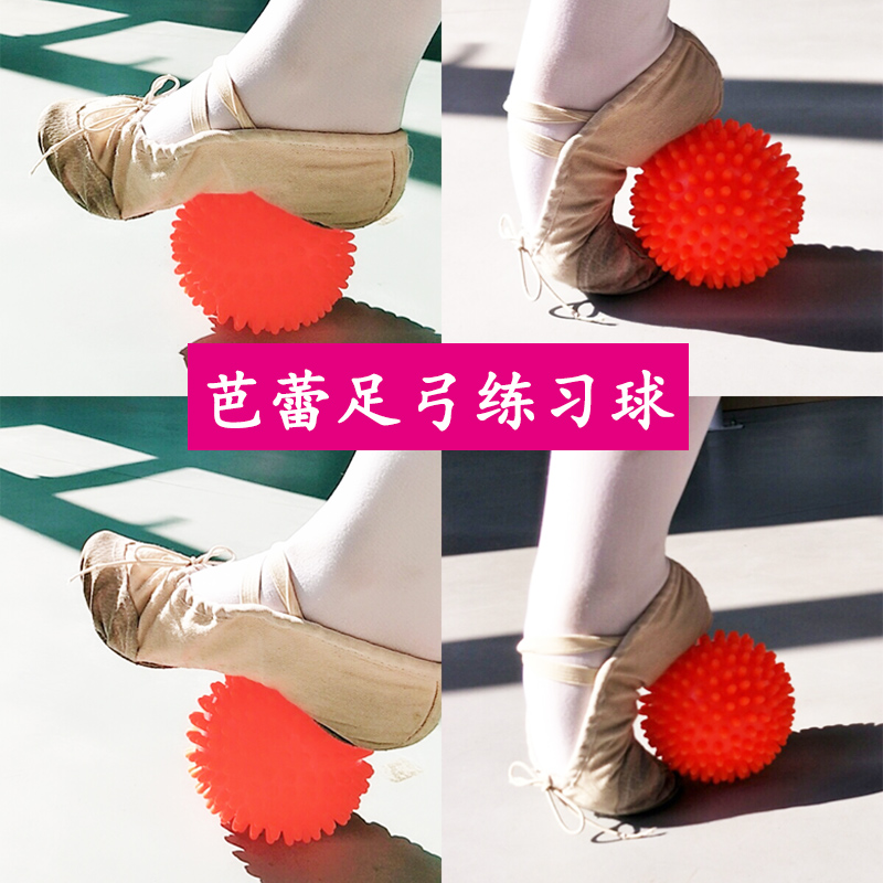 Hand grip ball plantar Muscle Massage Small Ball Ballet Foot Back Practice Utilityball Early Childhood Dance 8cm Microsoft with Spurs