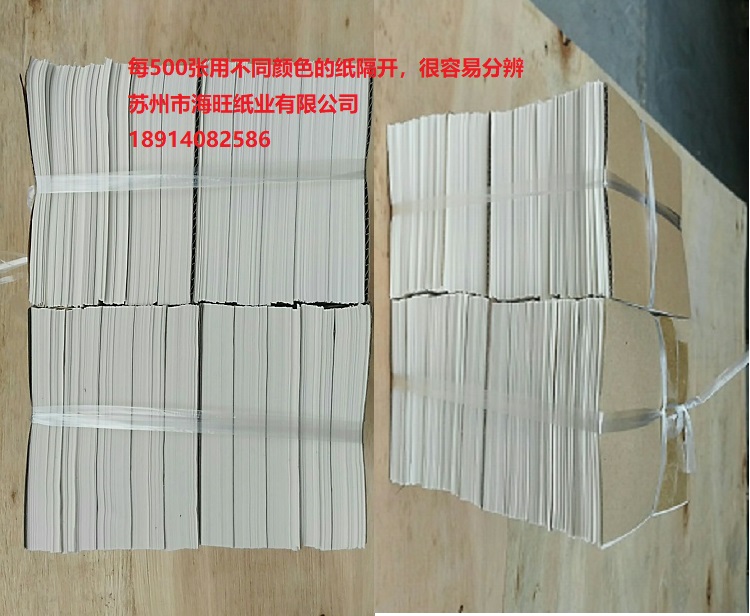 Factory direct sales without packaging 30 grams of commonly used weighing paper 5000 sheets a bundle of minimum order, suitable for dealer procurement