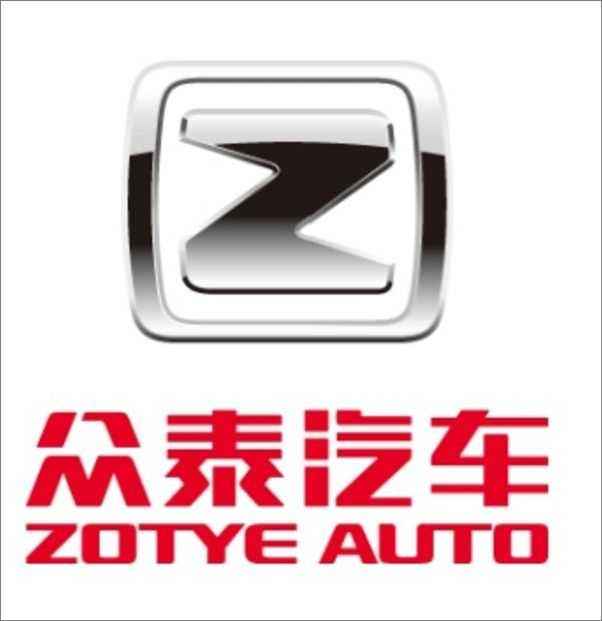 Zotye Auto Parts Z300/Z200/Z100/Sr9/Sr7/T600/T300/Z500/T200 Zotye