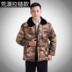 Mùa thu đông áo khoác nam hàng hiệu Bông