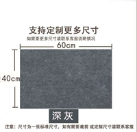 Темно-серый