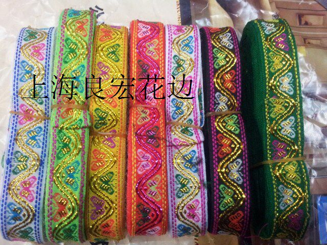 Home Residence Ornament Ethnic Lace Clothing Accessories One Volume 7 m