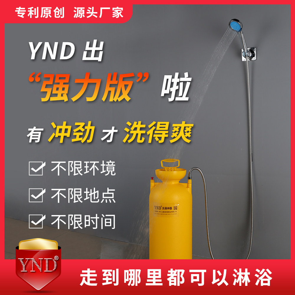 Rural Home Mobile Bath Theorizer Rental Dorm Room Easy Electric Shower Shower shower Hand pressed portable Outdoor