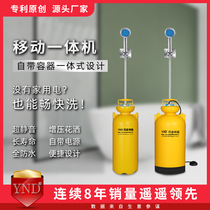 Rural household mobile bath artifact Rental dormitory Simple electric rain shower Electric all-in-one machine Outdoor