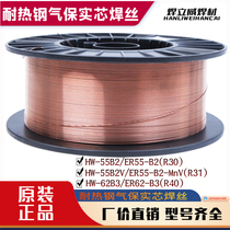 National standard ER55B2 R30 55B2V R31 62B3 R40 81B2 heat-resistant steel solid cored gas shielded welding wire