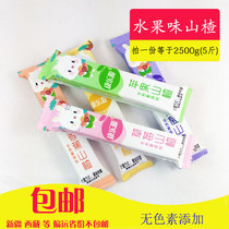 Kangleyuan apple banana pineapple grape strawberry hawthorn slices 2500g 5 catties hawthorn roll cake soft slices