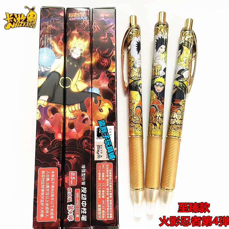 Card Game Naruto Blind Box Pen 4Th Edition 5 Ultimate Edition 1 Neutral Burning Ninja Path Edition Special Bonding Edition Sasuke Card Game Naruto Blind Box Pen 4Th Edition 5 Ultimate Edition 1 Neutral Burning Ninja Path Edition Special Bonding Edition Sasuke