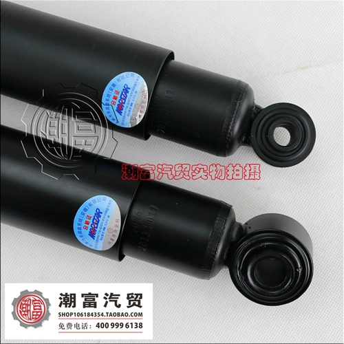 Поглотители Shock Ruifeng - это мирно семь или девять амортизаторов заднего амортизатора