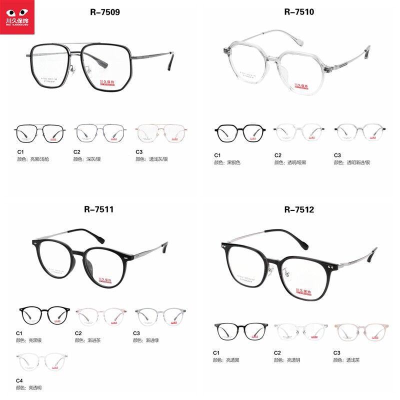 ✨川久保玲眼镜，时尚与艺术的完美碰撞！宝藏单品不容错过