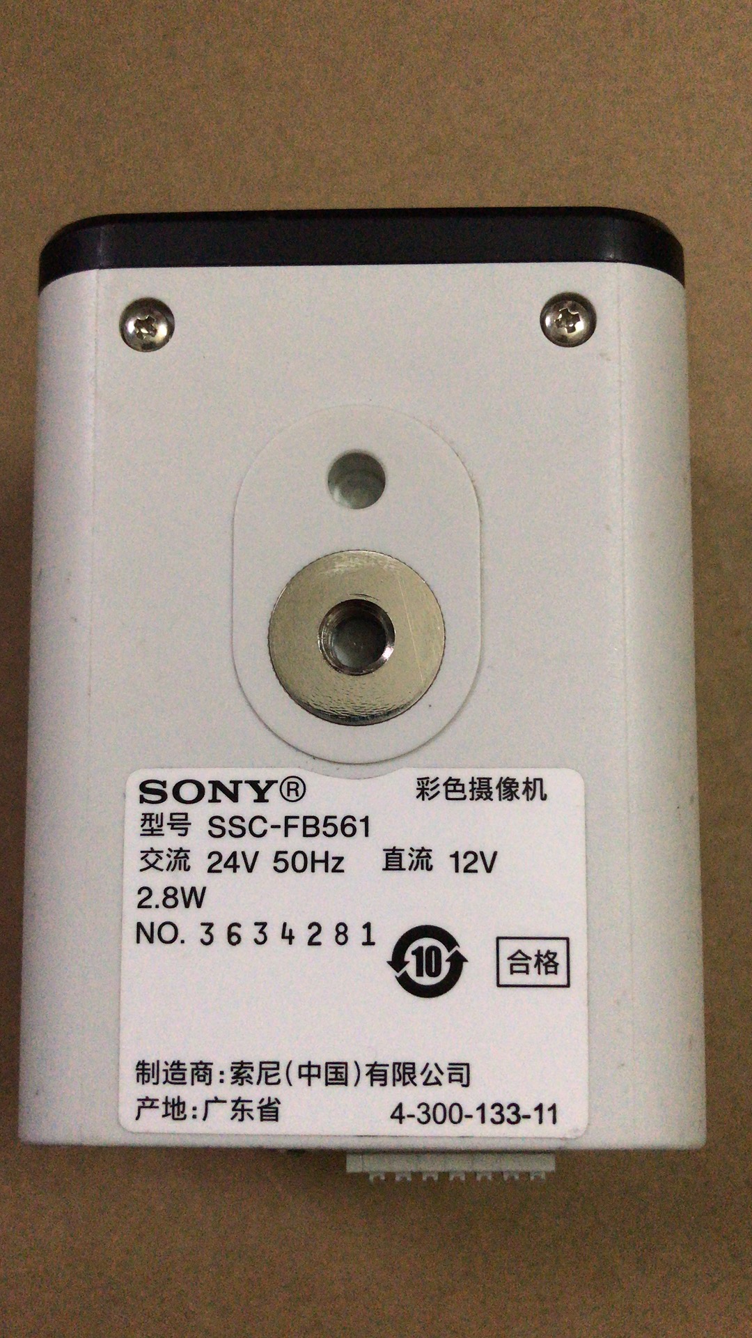 Sony SONY 650 Line brand new wide dynamic camera SSC-FB561 original dress