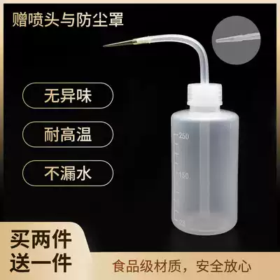 Corneal plastic mirror flushing bottle Rigid hidden plastic glasses RGP cold water pot cup OK lens cleaner tool