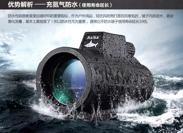 Mới ống nhòm Asika cá mập M8 chính hãng HD nhìn đêm túi quân sự tiêu chuẩn chống nước ảnh điện thoại - Kính viễn vọng / Kính / Kính ngoài trời kính viễn vọng hubble