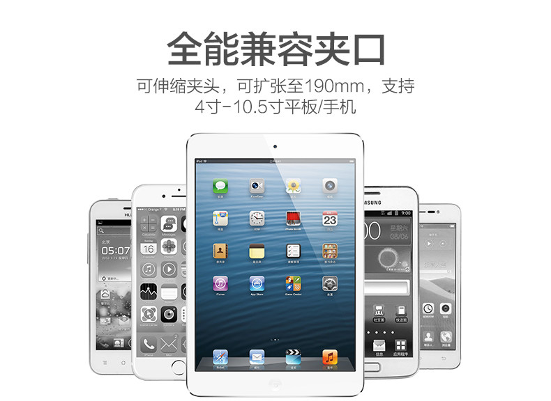 Support téléphone portable - Ref 1363552 Image 9