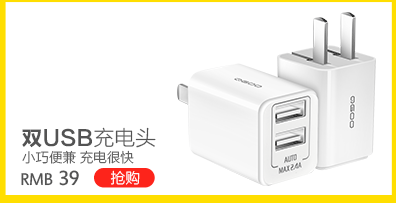 Ventilateur USB - Ref 399721 Image 10