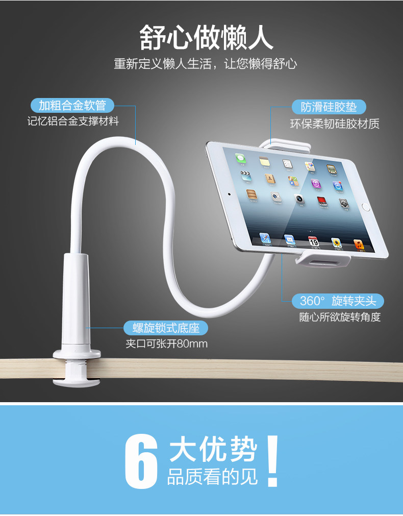 Support téléphone portable - Ref 1363552 Image 10