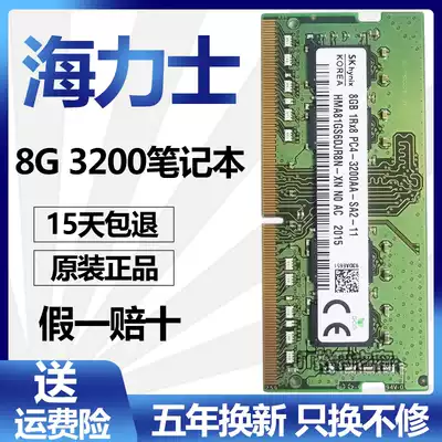 New SK Hynex original 4G 8G 16G 32G PC4-3200 DDR4 fourth generation notebook computer memory