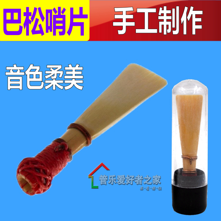 Pure handmade Shanghai Grand Tube Sentinel Baton Tube Barzon Sentinel Two-piece packaged independent packaging