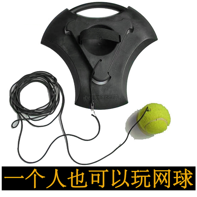 Tennis trainer base Beginner Single Professional trainer with line rebound sparring set Elastic rope