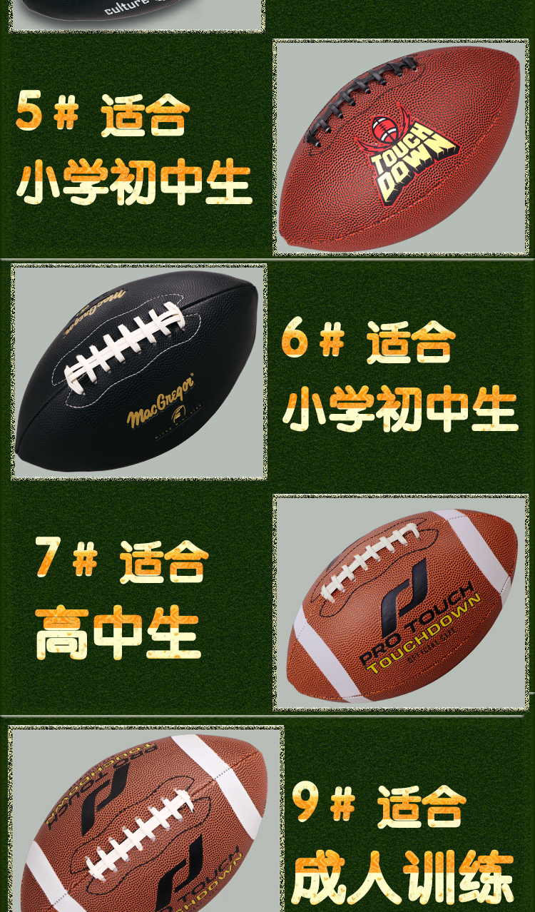 Bóng bầu dục Mỹ Trò chơi dành cho người lớn Thanh niên thứ 9 7 Junior 5 6th Child 3rd Flag Pink Football Rugby và bóng bầu dục