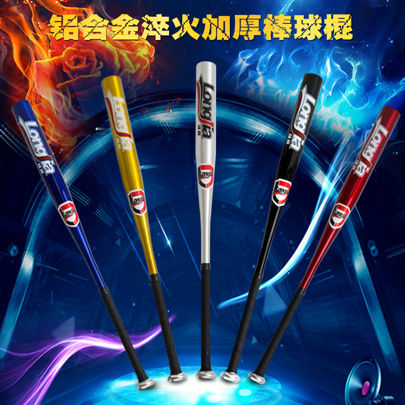 Aluminum alloy baseball bat baseball bat Alloy Steel Baseball Bat Rod Quenched Plus Hard Thickened Body-Proof Vehicle Arms