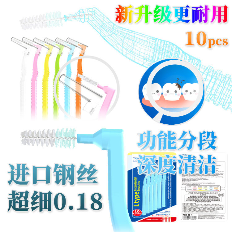 Medical cleaning Ultra - fine 0 4 toothbrush tooth brush and massage gum orthodontic dental brush clean tooth brush