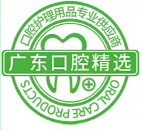 广东口腔世界