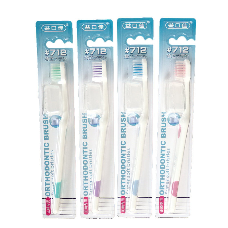 Yikoujia #712 small head V-shaped orthodontic toothbrush tooth correction special moderate soft hair care 6