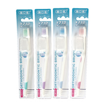 Yikoujia #712 small head V-shaped orthodontic toothbrush teeth correction special moderate soft hair care 6 pieces