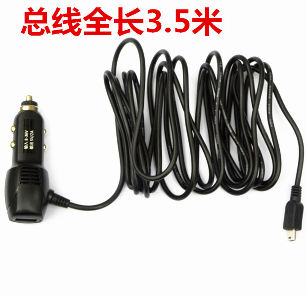 Lái xe ghi dây điện Cáp định vị GPS sạc đa chức năng usb thuốc lá nhẹ hơn sạc xe hơi - GPS Navigator và các bộ phận thiet bi dinh vi xe oto