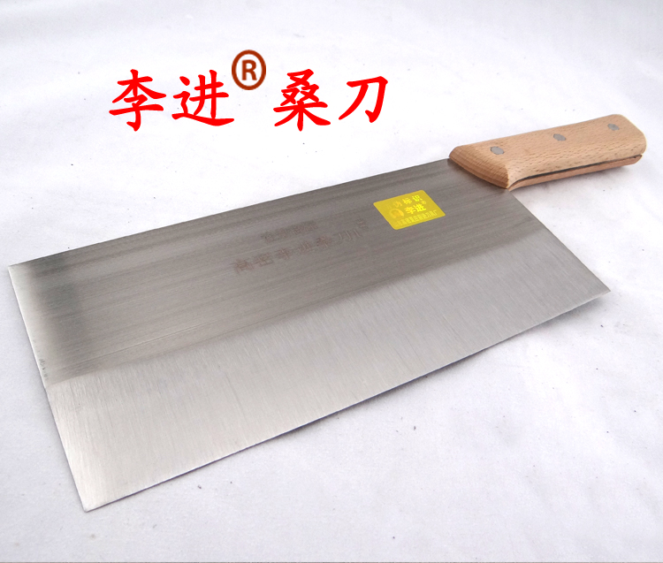 High - density cuisine knife Li into the sambar 1 # 2 men and women's housekitchen cook cut knife 2