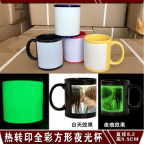 Heat transfer Cup custom LOGO full color luminous Cup coated cup personalized diy Cup creative printable photo water Cup