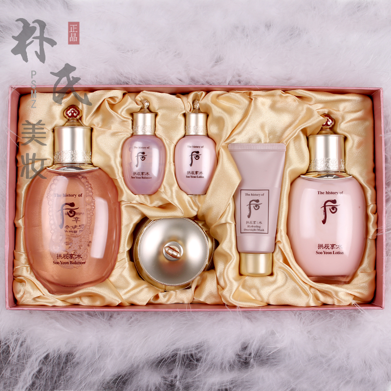 韩国正品WHOO后拱辰享水妍水研水乳单品套盒补水保湿清爽