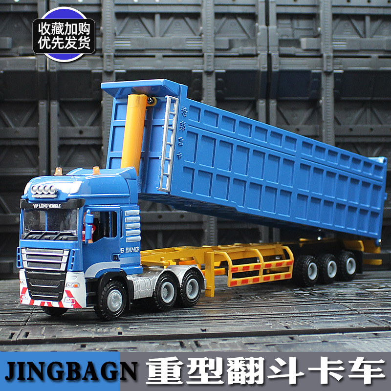 Large Alloy Dump Truck Heavy-Duty Truck Engineering Vehicle Model Dirt Transport Truck Mining Transport Truck Children's Toy