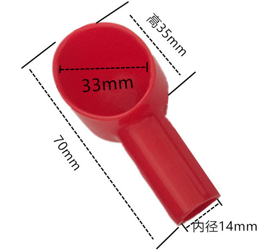 14MM interface car battery pole protective cap line speed end sheath PVC insulation one price