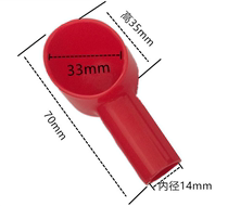 14MM接口汽车电瓶极柱保护帽 线速末端护套 PVC绝缘一个价