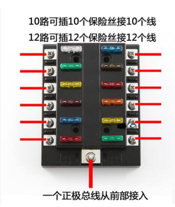 4 6 8 10 12 multi-way fuse holder assembly car fuse box cruise ship fuse box car modification
