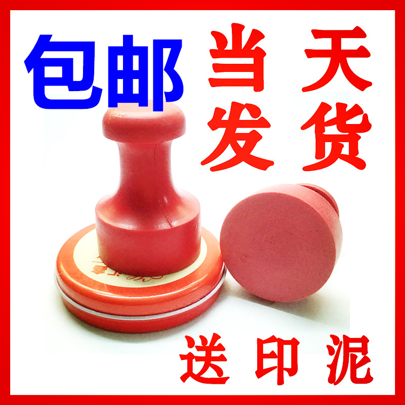 Package engraved name seal Private seal Name seal Plastic seal name seal Large discount